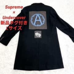 新品タグ付】Supreme×Undercover FW16 ウールコート L - メルカリ