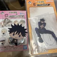 呪術廻戦　一番くじ～肆～　【伏黒恵アクリルスタンド・アクリルチャーム】のサムネイル