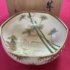 清水焼 京焼 京薩摩 岡田暁山作 薩摩竹 菓子鉢 茶道具 1点 19センチ