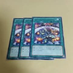 遊戯王　ギャラクシー・クィーンズ・ライトのサムネイル