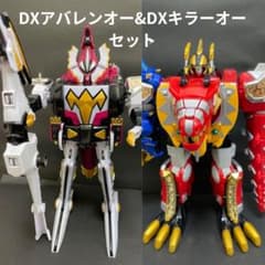 爆竜戦隊アバレンジャー DXアバレンオー DXキラーオー - メルカリ