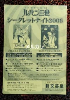 2006년 신문예좌 영화 프라이어