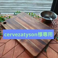 アカシア カッティングボード 木製 まな板 焼板加工 OBのサムネイル