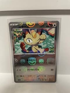 R1”SHOP様専用 ポケモンカード ニャース ダグトリオ　マスボミラーのサムネイル