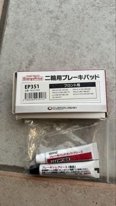 EP351 ブレーキパッドV50ZZレッツ2sアドレスV125 v125sのサムネイル