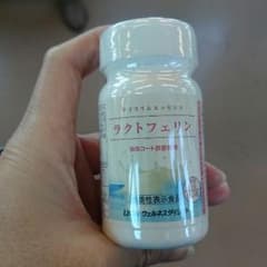 【新品】ラクトフェリンのサムネイル