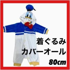ディズニー　ドナルド　着ぐるみカバーオール80cmのサムネイル