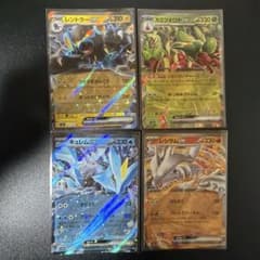 ポケモンカード ex 4枚セットのサムネイル
