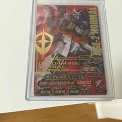 塩の力「蟹」様専用ガンダムトライエイジのサムネイル