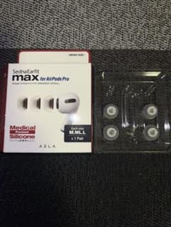 SednaEarfit max for AirPods Pro ML/L各1ペアのサムネイル