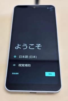 AQUOS wish A104SH 本体 多分simフリーのサムネイル