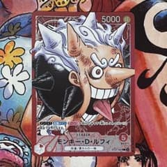 モンキーDルフィリミテッドカードコレクションvol.1 リミテッドカードコレクション vol.1 モンキー・D・ルフィ リーダー