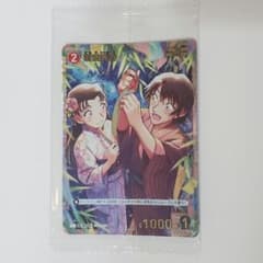 名探偵コナンカードゲーム チャレンジ戦優勝プロモ　羽田秀吉のサムネイル