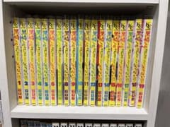 黒崎くんの言いなりになんてならない 全19巻のサムネイル