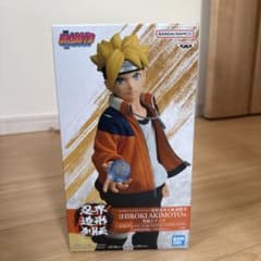 BORUTO うずまきボルト フィギュア 忍界造形列伝のサムネイル