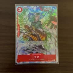 モネ SR パラレル OP10-016のサムネイル