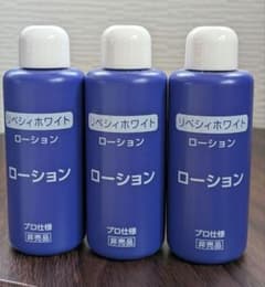 ヤクルト リベシィホワイト ローション 50ml × 3本セット - メルカリ