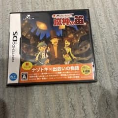 レイトン教授と魔神の笛のサムネイル