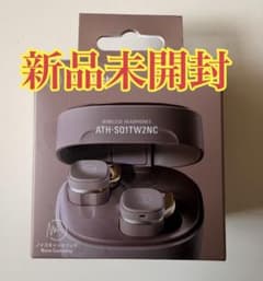 【新品未開封】audio-technica ATH-SQ1TW2NCのサムネイル
