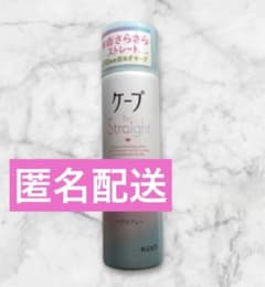 ケープ for Straight 50g ストレート ヘアスプレー 花王のサムネイル