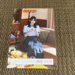 櫻坂46 森田ひかるWhat's “KAZOKU” MV制服衣装 生写真 座り - メルカリ