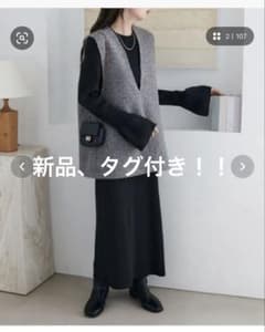 新品タグ付き　DISCOAT セットアップのサムネイル