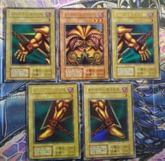 遊戯王 封印されしエクゾディア 5枚セット 初期ウルトラ - メルカリ
