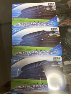 スターホース2 カードのサムネイル