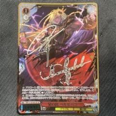 ヴァイス グラブル SP 星の民 ベルゼバブ サイン - メルカリ