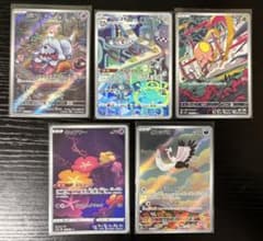 ポケモンカード　arまとめ売りのサムネイル
