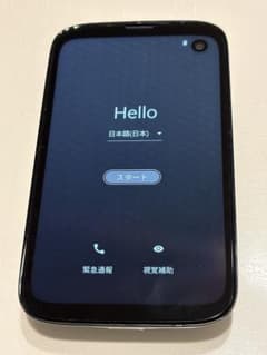 美品】バルミューダフォン黒 本体128GB - メルカリ