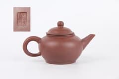 荊渓惠孟臣製 唐物 朱泥 水平 壺 煎茶 急須 紫砂 宜興 窯 ES1-14 荊渓惠孟臣製 唐物 朱泥 水平 壺 煎茶 急須 紫砂 宜興 窯 ES1-14