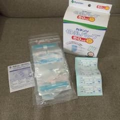 カネソン  母乳パック  50mlのサムネイル