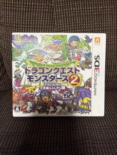 ドラゴンクエストモンスターズ2 イルとルカの不思議なふしぎな鍵