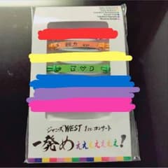 俺色ブレェェェェェェェスレットのサムネイル