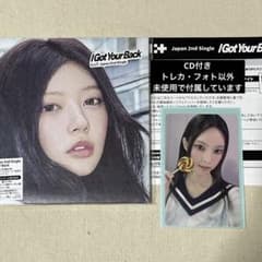 ユナ ILLIT bomb yzy yizhiyu ラキドロ トレカ 中華 CD - メルカリ