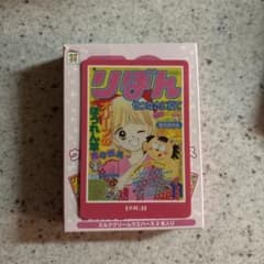 りぼん姫♡ りぼん 70周年 ウエハースコレクトボックス 姫ちゃんのリボン - メルカリ