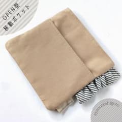 handmade　OPEN型　移動ポケット　フリルタイプのサムネイル