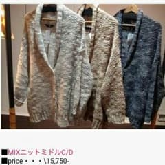 【小夏様専用】　　アルパカ混ニットカーディガンのサムネイル