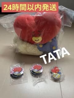 BT21 이치 반 복권 ☆ TATA 봉제 인형 ☆ 빅 쿠라 폰 덤 포함