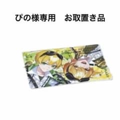 ぴの様専用　【AMPTAK】AMPTAK海賊団 アプグレ ステッカー あきぷりのサムネイル
