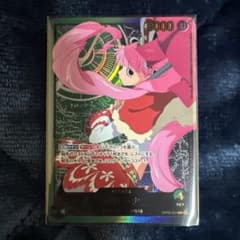 ペローナ　リーダーパラレル　金文字のサムネイル