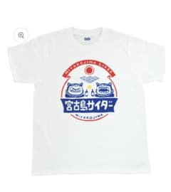 宮古島サイダー Tシャツ　Lサイズのサムネイル