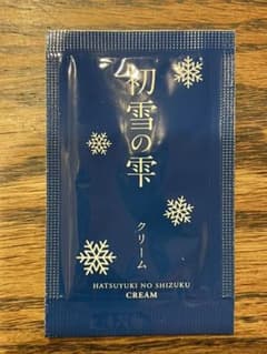 美肌クリームサンプル品(初雪の雫)のサムネイル