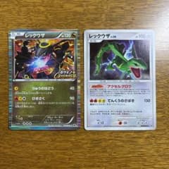 レックウザ　ノブナガの野望のサムネイル