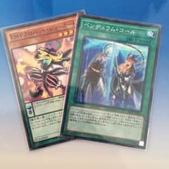 魔術師 パーツのサムネイル