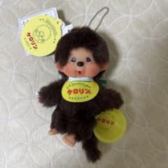 新品未使用 ケロリン モンチッチ マスコット キーチェーン 黄色桶