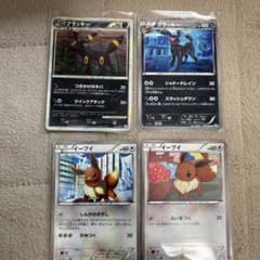 ブラッキー ☆ L2 よみがえる伝説 037/080 ポケカ ブイズまとめ売り