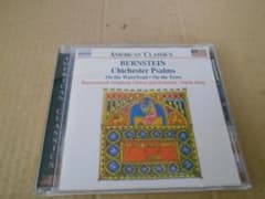 CD　NAXOS 　バーンスタイン：チチェスター詩篇／交響組曲「波止場」のサムネイル
