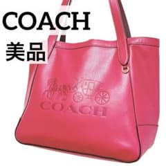 美品 COACH コーチ トートバッグ ハンド レザー ピンク A4 15045 美品＊COACH コーチ C4063 レザー トートバッグ ピンク A4 大容量